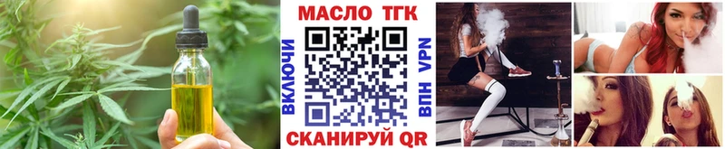 наркошоп  Удачный  мега ссылки  Еда ТГК конопля 