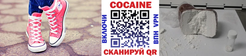 Cocaine Колумбийский Удачный