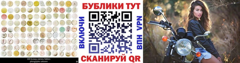 дарнет шоп  hydra как войти  ЭКСТАЗИ 280мг  Удачный 