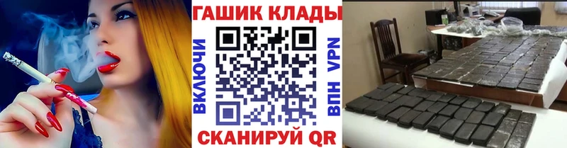 Гашиш Cannabis  где найти   KRAKEN ССЫЛКА  Удачный 