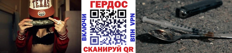 это телеграм  где продают   KRAKEN   Удачный  ГЕРОИН хмурый 