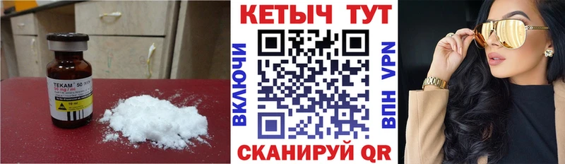 Кетамин ketamine  Удачный 