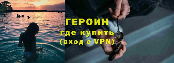 шишки Заволжье