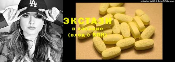 синтетический гашиш Алексин