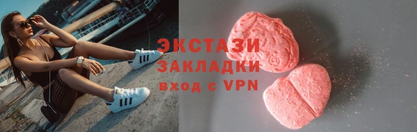 синтетический гашиш Алексин