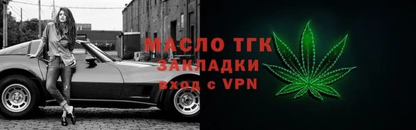 мяу мяу кристалл Горняк