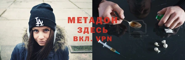 каннабис Абдулино