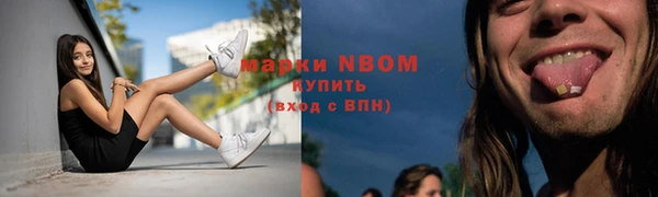 синтетический гашиш Алексин