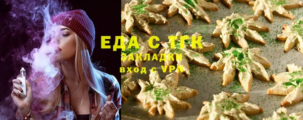 синтетический гашиш Алексин