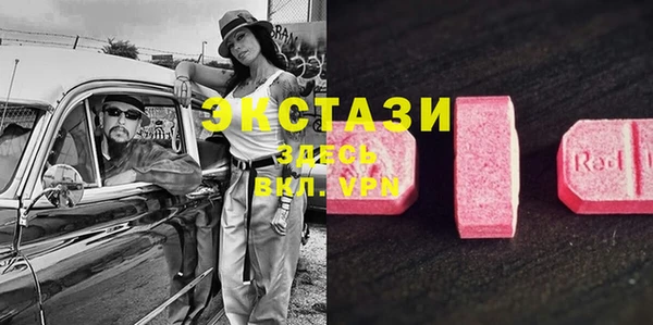 синтетический гашиш Алексин