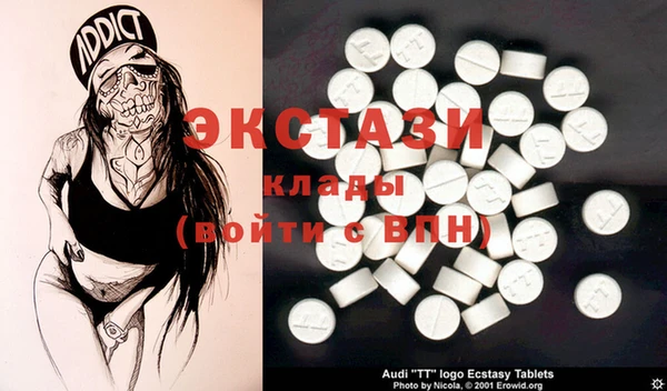 синтетический гашиш Алексин