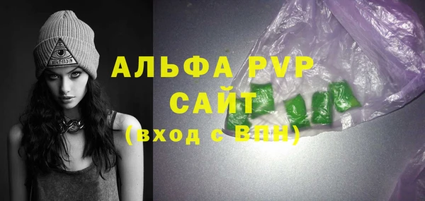 скорость Алексеевка