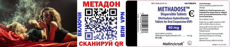 blacksprut ссылка  Удачный  МЕТАДОН белоснежный 