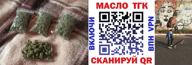 Дистиллят ТГК вейп Удачный