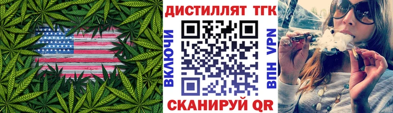 ОМГ ОМГ ССЫЛКА  Удачный  ТГК гашишное масло 